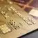 carte Visa Premier de la Caisse d'Epargne